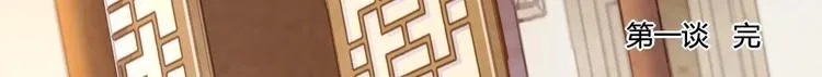 2 第90页