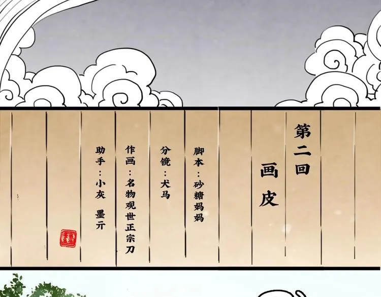3 第10页