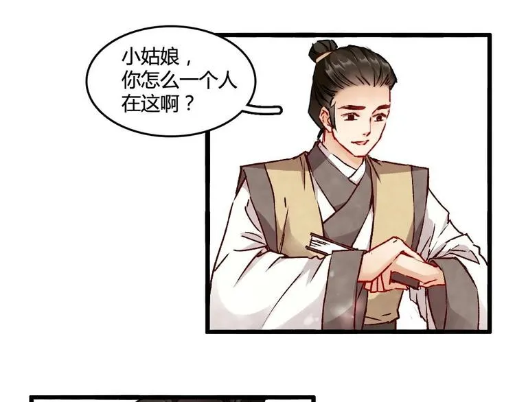 3 第19页