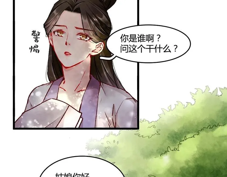 3 第20页