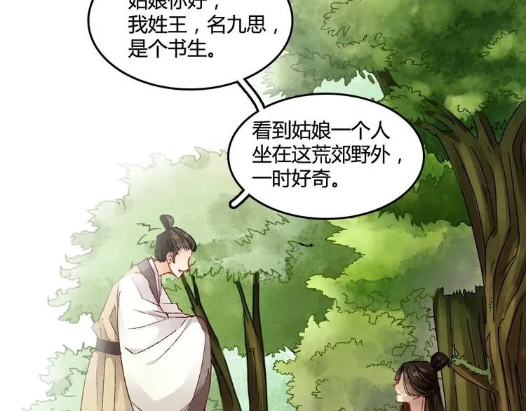 3 第21页