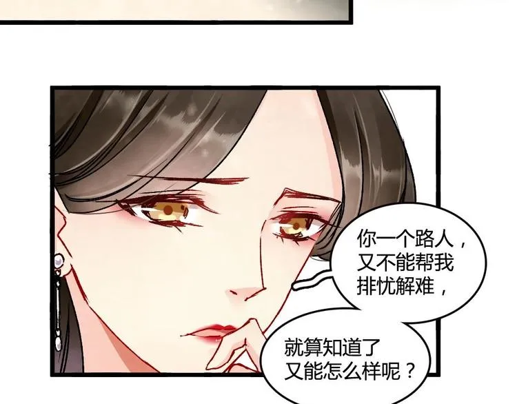 3 第23页