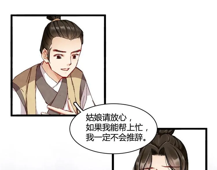 3 第25页