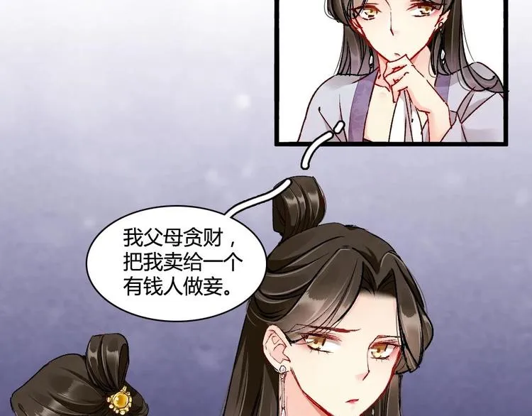 3 第26页