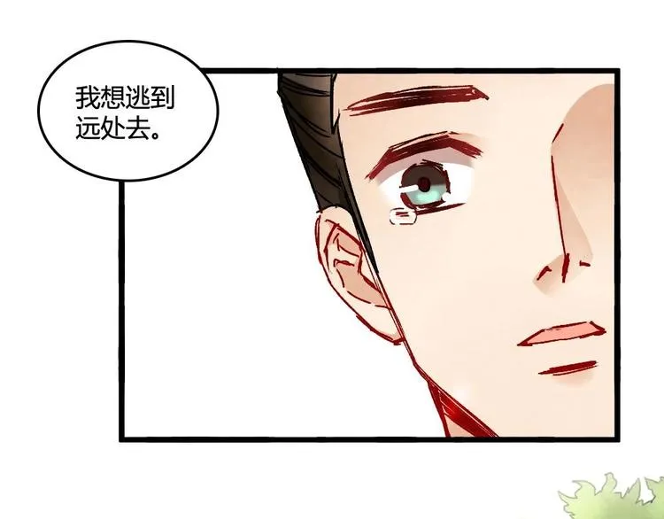 3 第31页