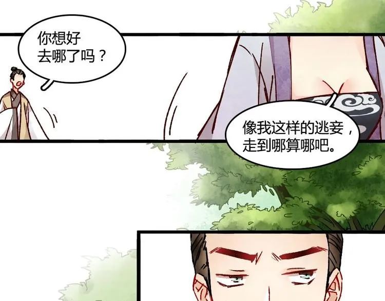 3 第32页