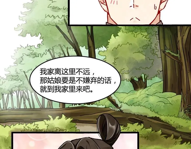 3 第33页