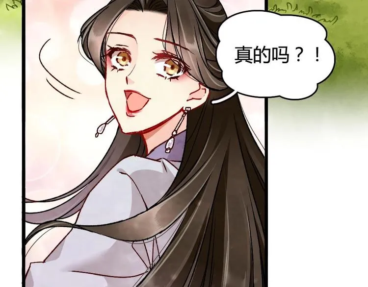 3 第34页