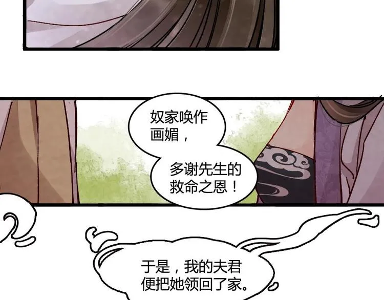 3 第35页