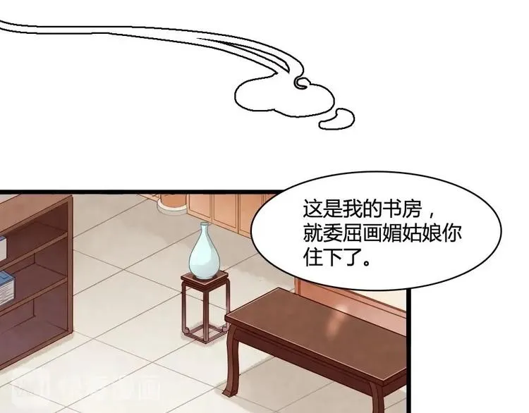 3 第37页