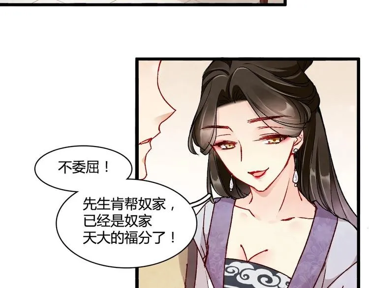 3 第38页