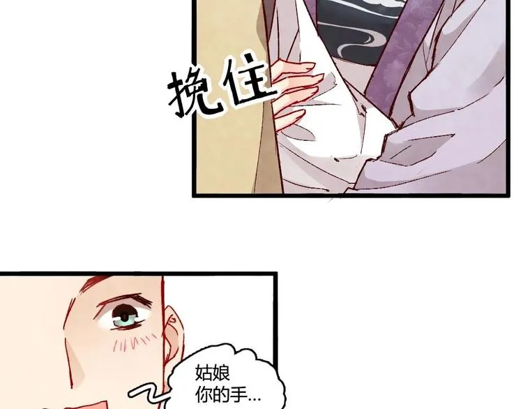 3 第39页