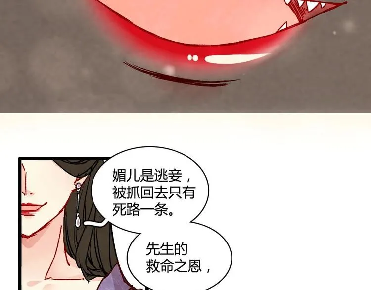 3 第44页