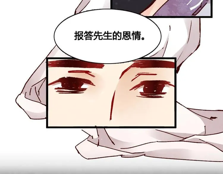 3 第47页