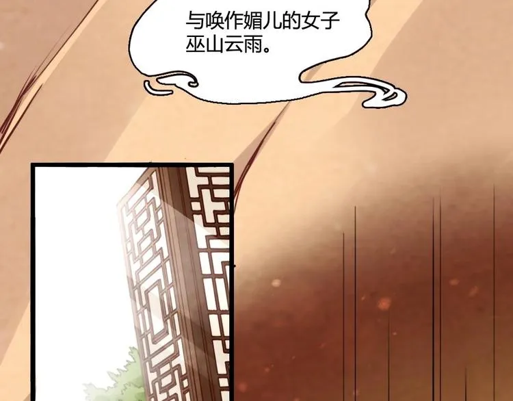 3 第52页