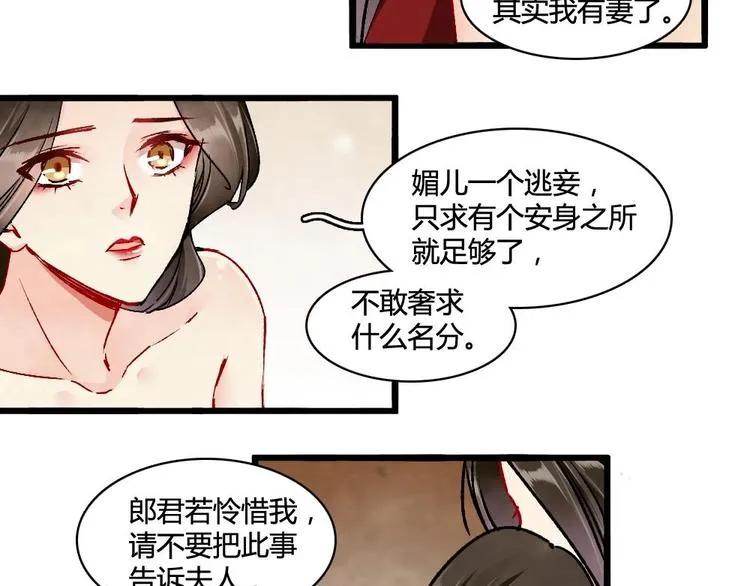 3 第56页