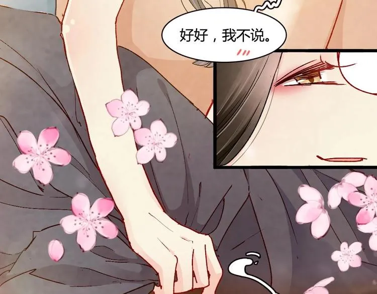 3 第63页