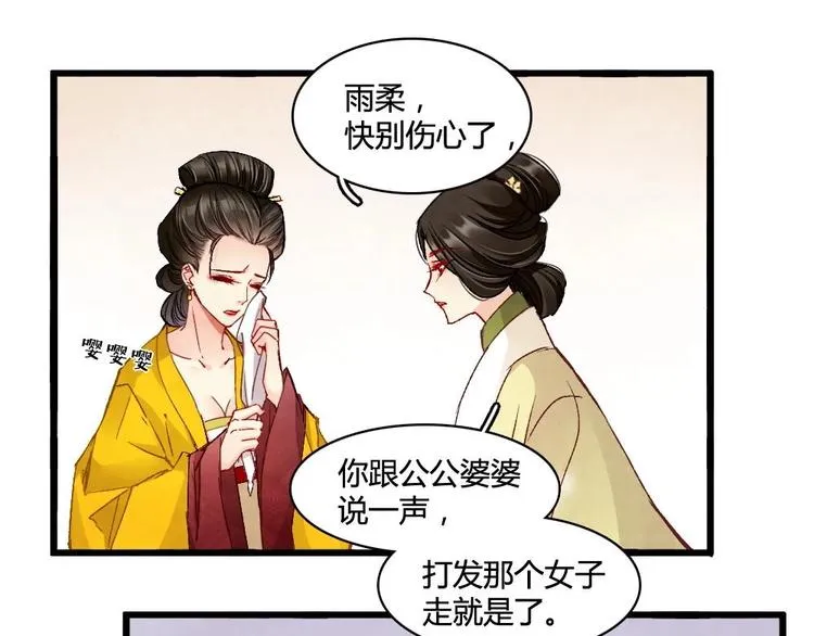 3 第67页