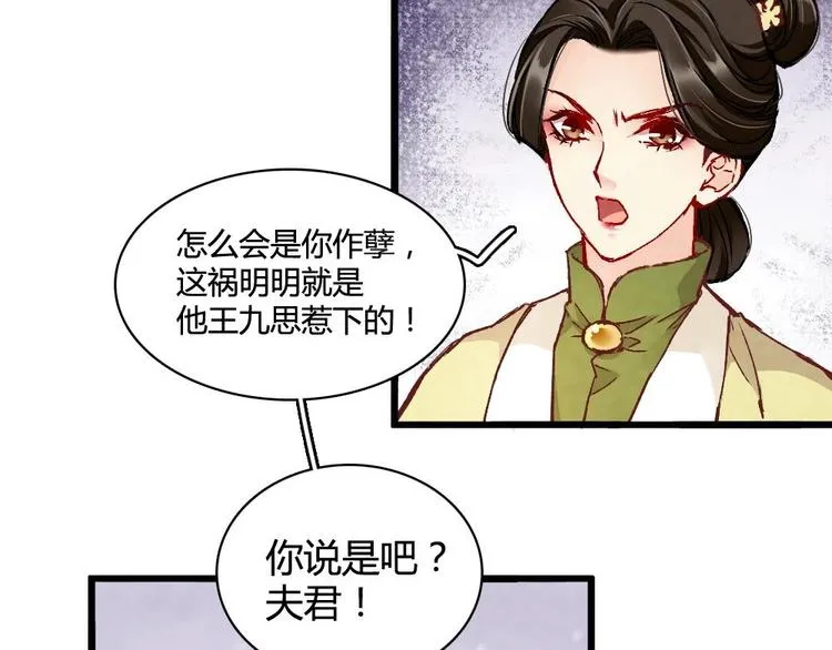 3 第70页