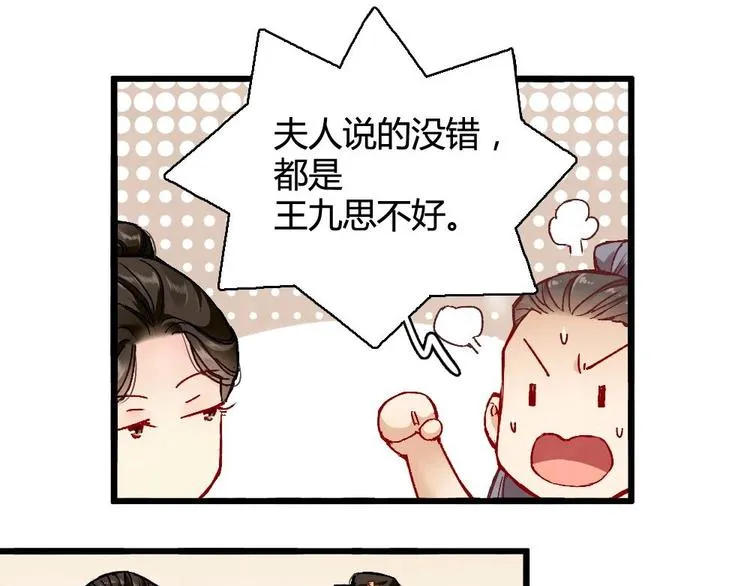 4 第3页