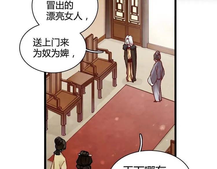 4 第10页