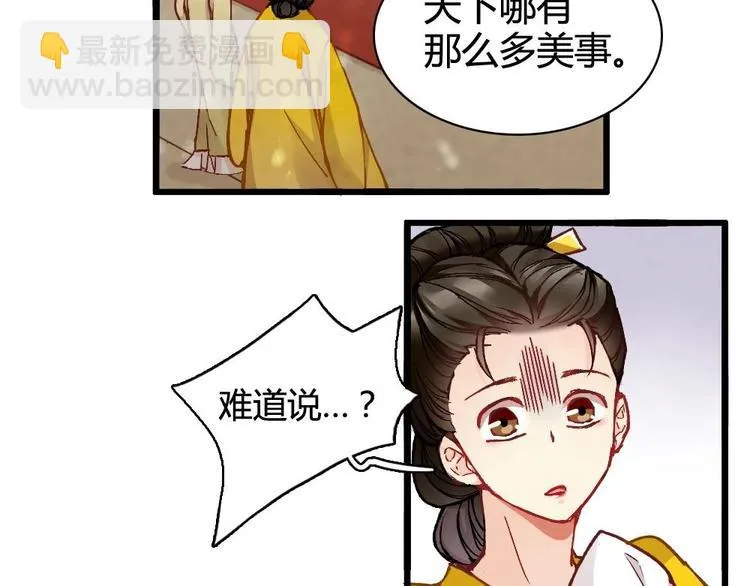 4 第11页