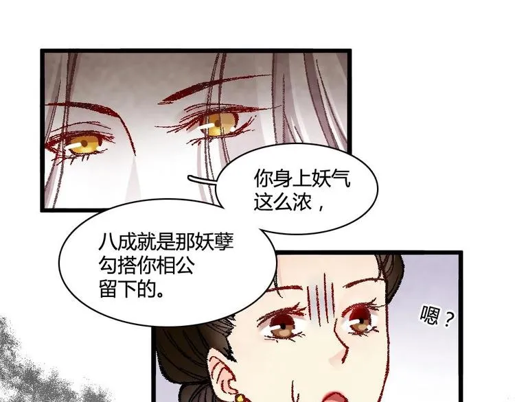4 第13页