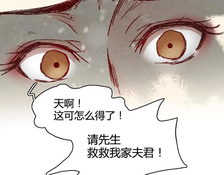 4 第17页