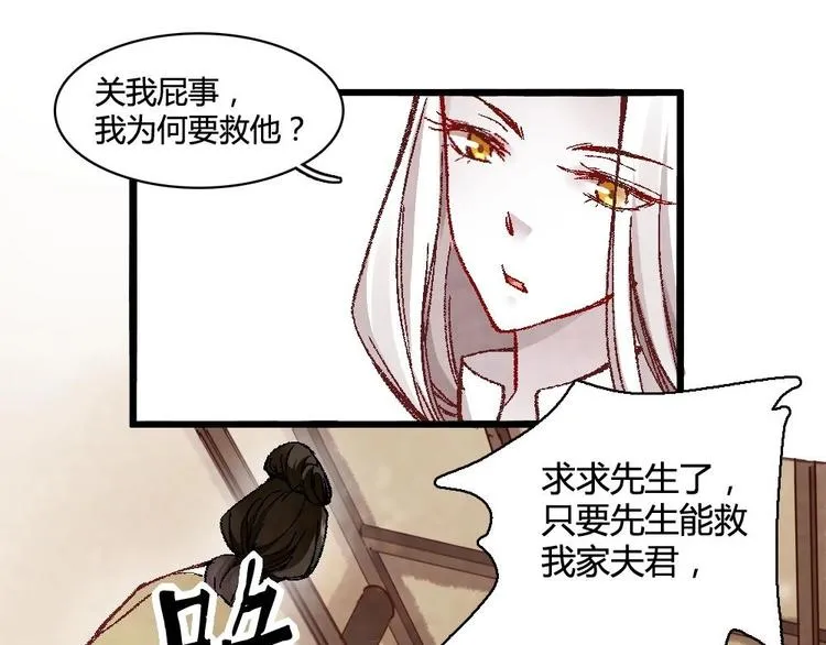 4 第19页