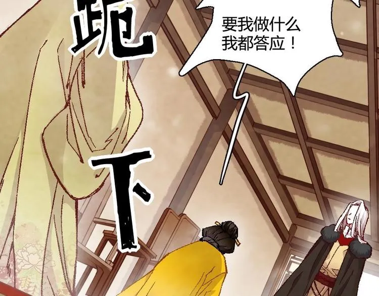 4 第20页