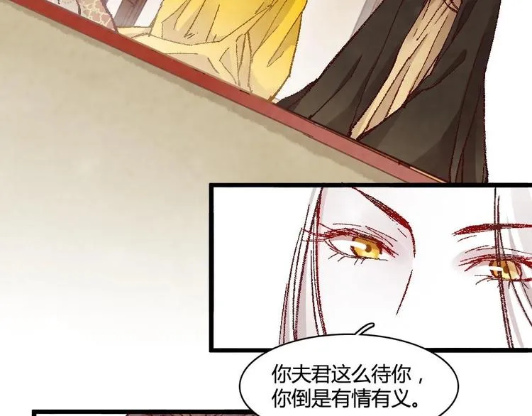 4 第21页