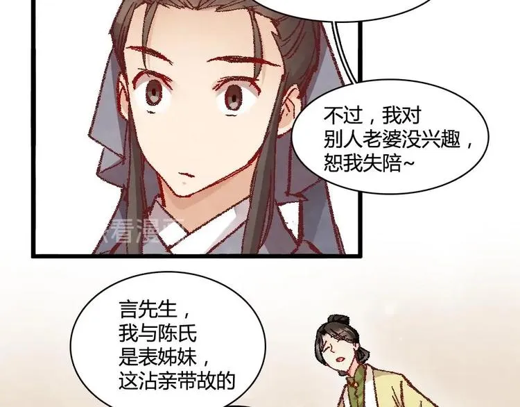 4 第22页