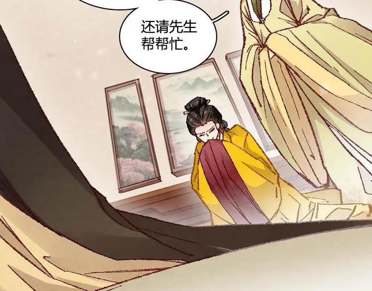 4 第23页