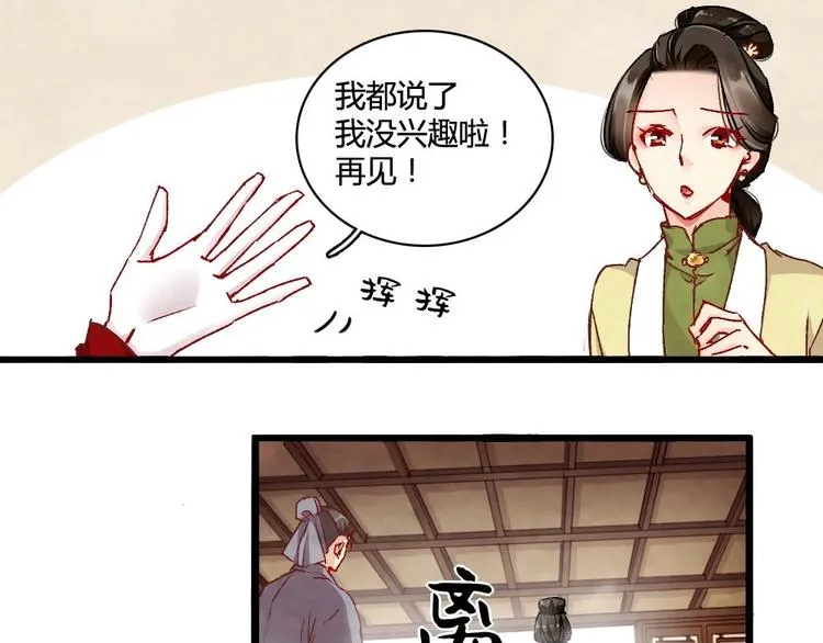 4 第26页