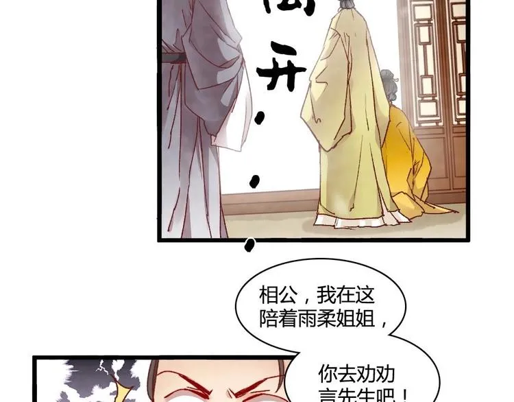 4 第27页