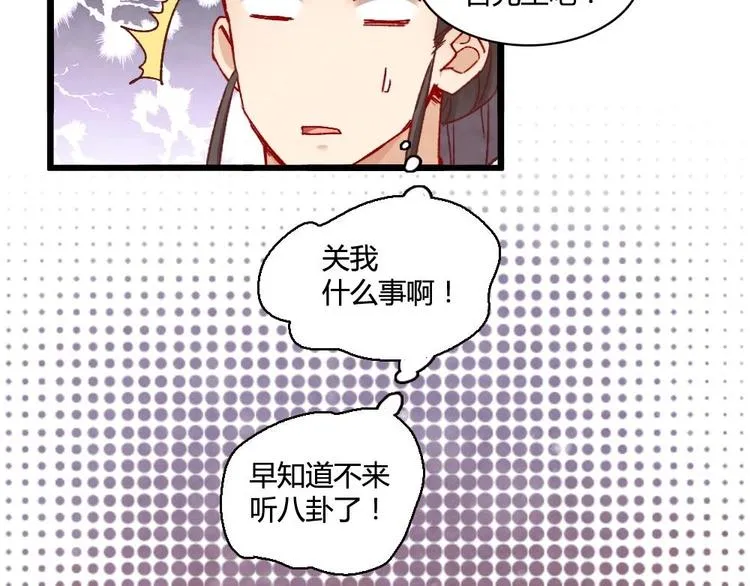 4 第28页