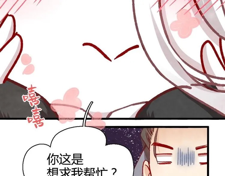 4 第32页