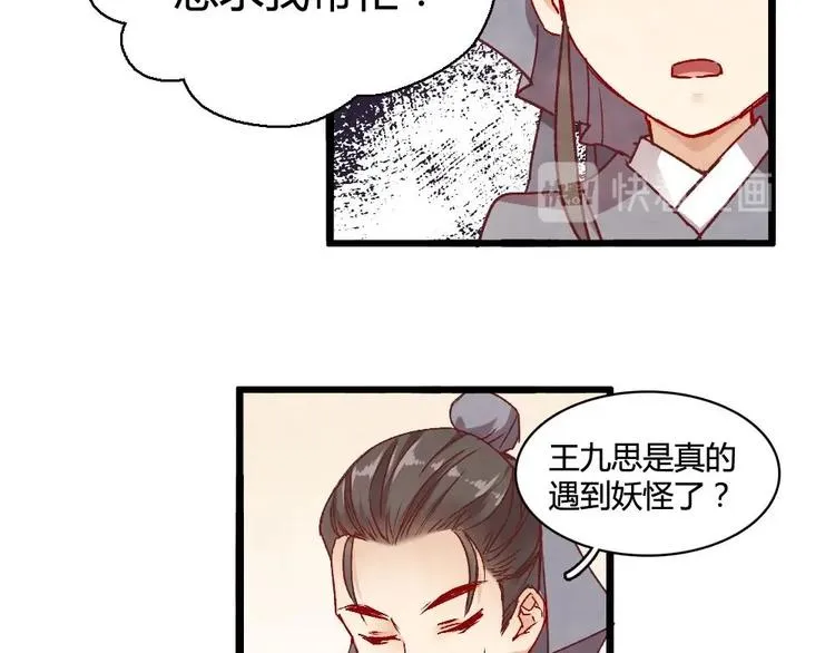 4 第33页