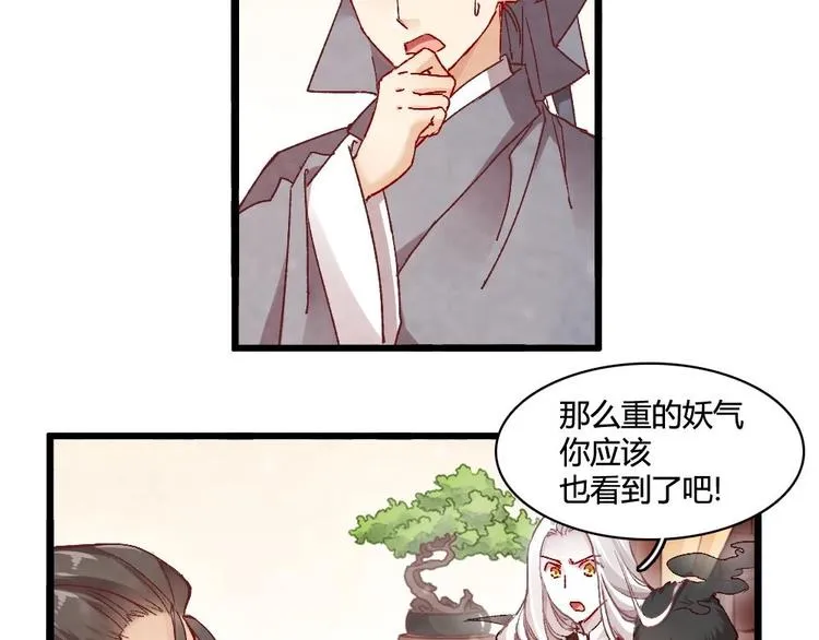 4 第34页