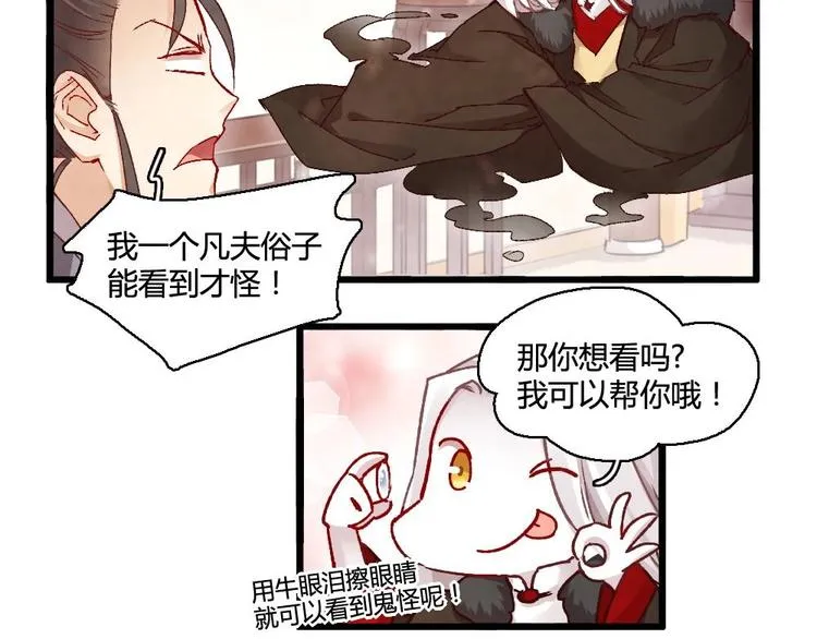 4 第35页
