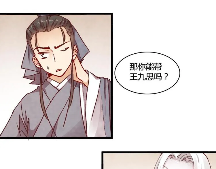 4 第37页