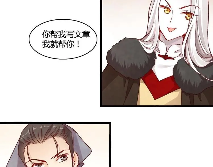 4 第38页