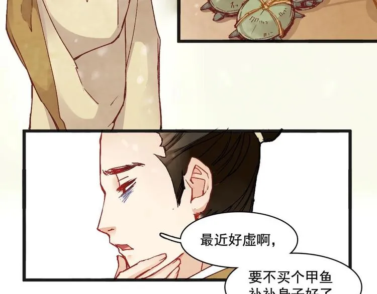 4 第47页