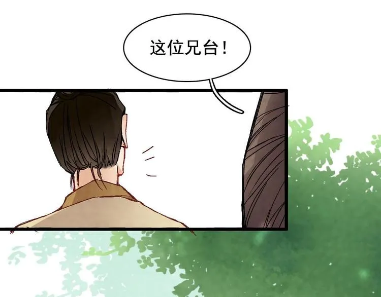 4 第49页