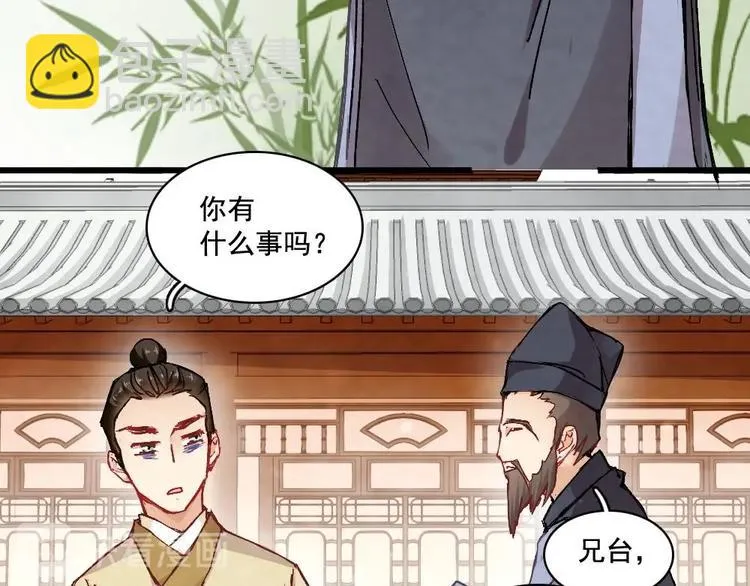 4 第52页
