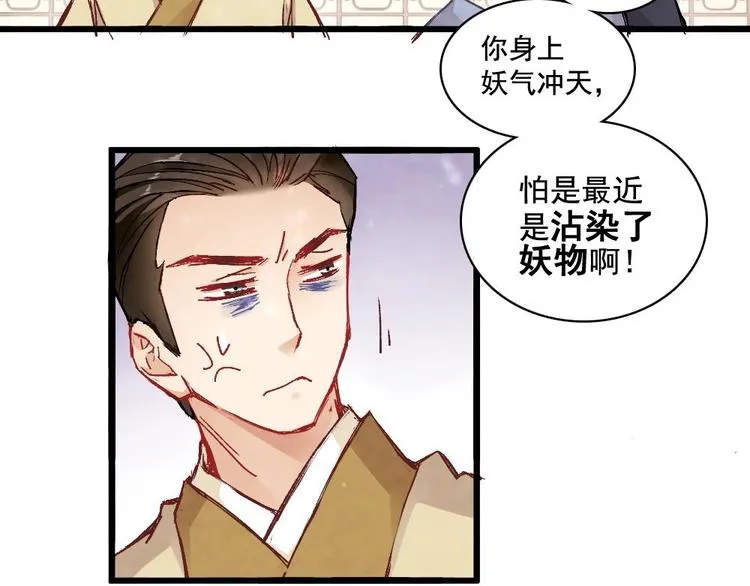 4 第53页