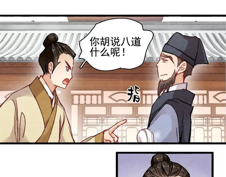 4 第55页