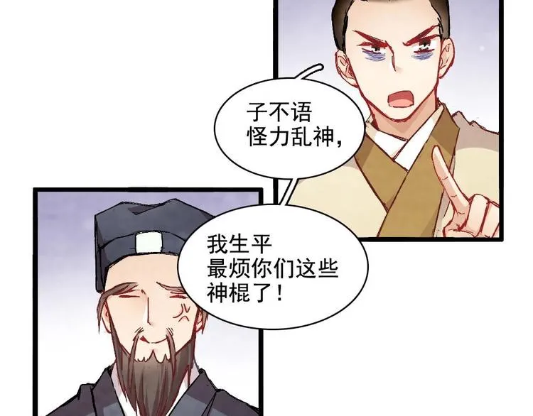 4 第56页