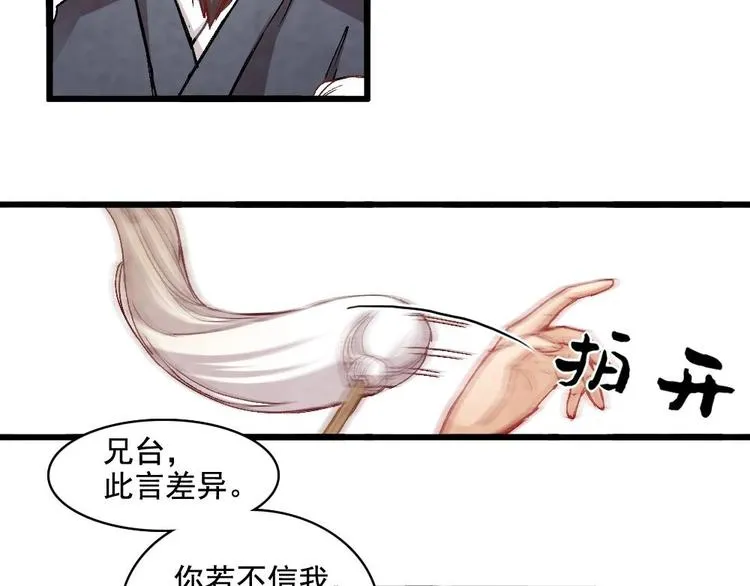 4 第57页
