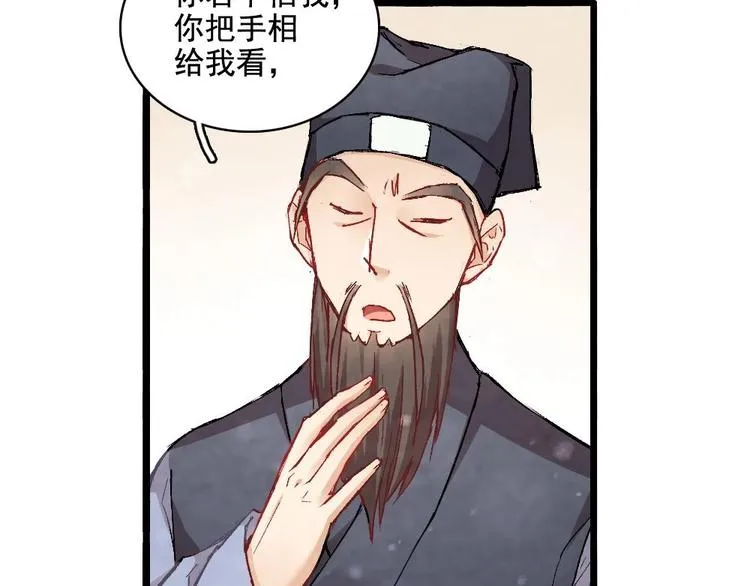 4 第58页